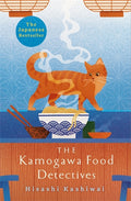The Kamagowa Food Detectives - Hisashi Kashiwai